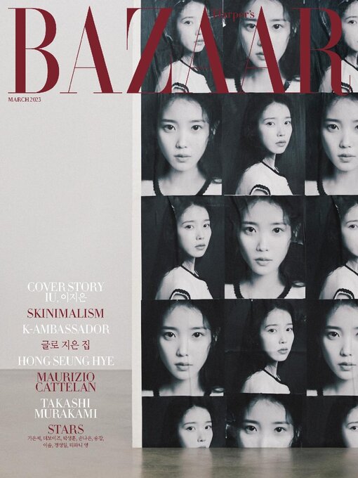 Title details for 하퍼스바자 코리아 (Harper's BAZAAR Korea) by Hearst Joongang Ltd - Available